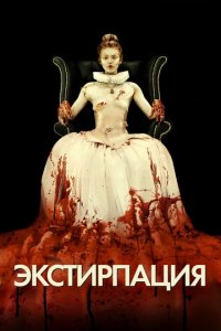 АннаЛинн МакКорд сыграет в двойную игру