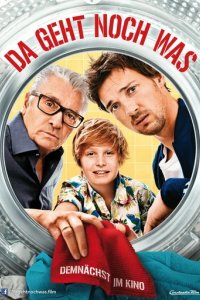 Все еще возможно