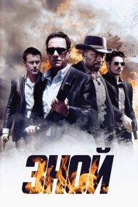 Музыка из фильма «Зной»