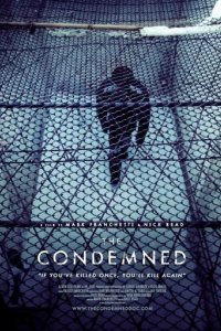 Приговорённые