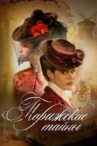 Вандомская площадь