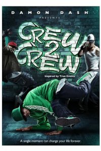 Стенка на Стенку