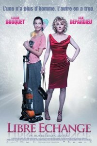 Свободный обмен