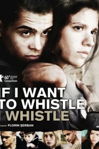 Хочу свистеть – свищу!