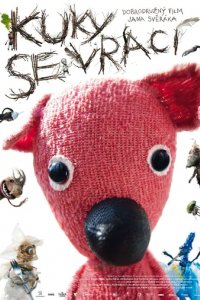 Куки возвращается