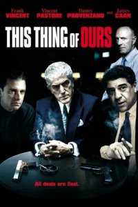 Это дело семьи