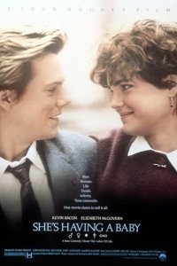 У нее будет ребенок