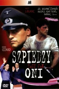 Диверсанты