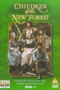 Дети природы