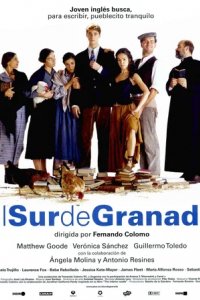 Южнее гранады