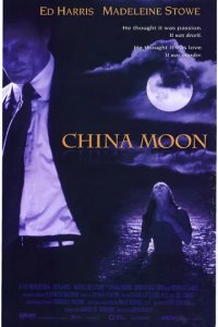 Холодная луна