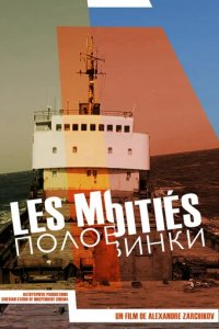 Ледяной лес