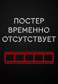 Человек на Луне