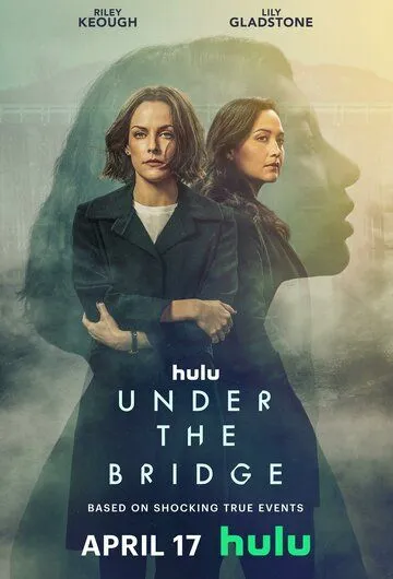 Под мостом сериал