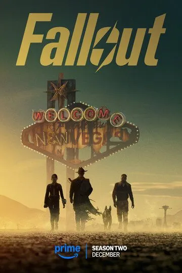 Fallout 2 сезон