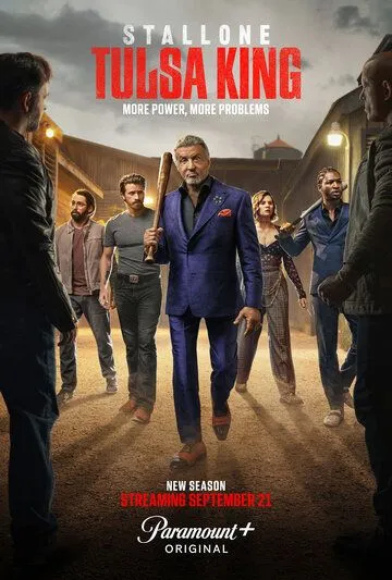 Король Талсы 3 сезон