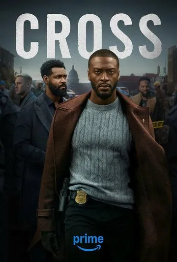 Кросс сериал