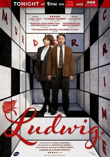 Людвиг сериал