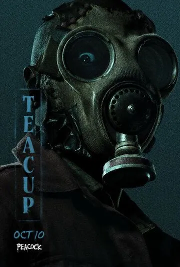 Чайная чашка сериал