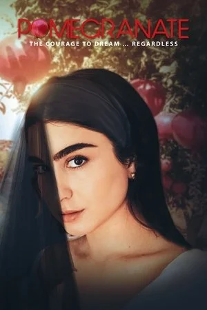 Гранат Фильм