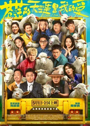 Люблю бескрайние поля