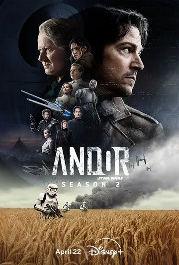 Андор сериал