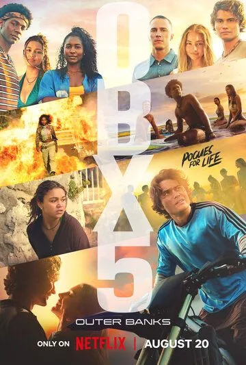 Внешние отмели 5 сезон